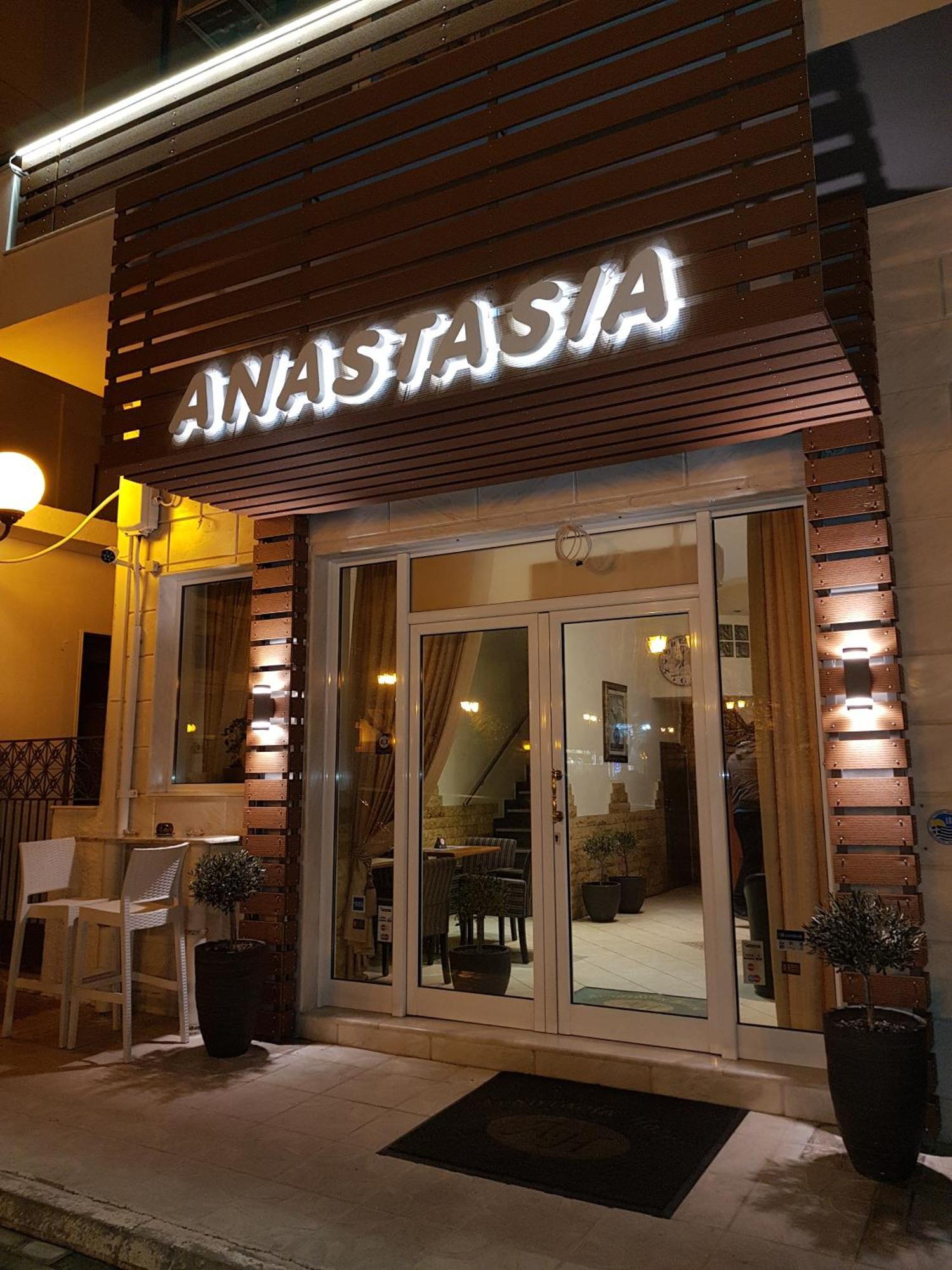 Hotel Anastasia Volos Bagian luar foto